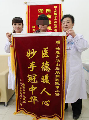 绪